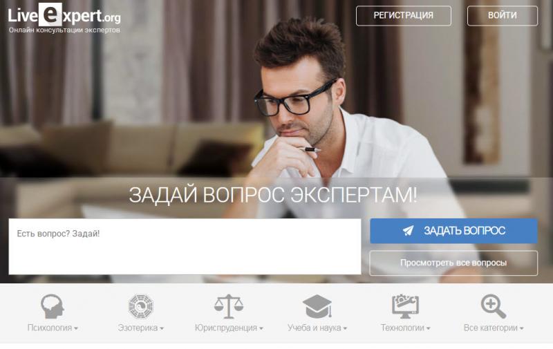 LiveExpert.org подводит впечатляющие итоги 16 лет успешной работы