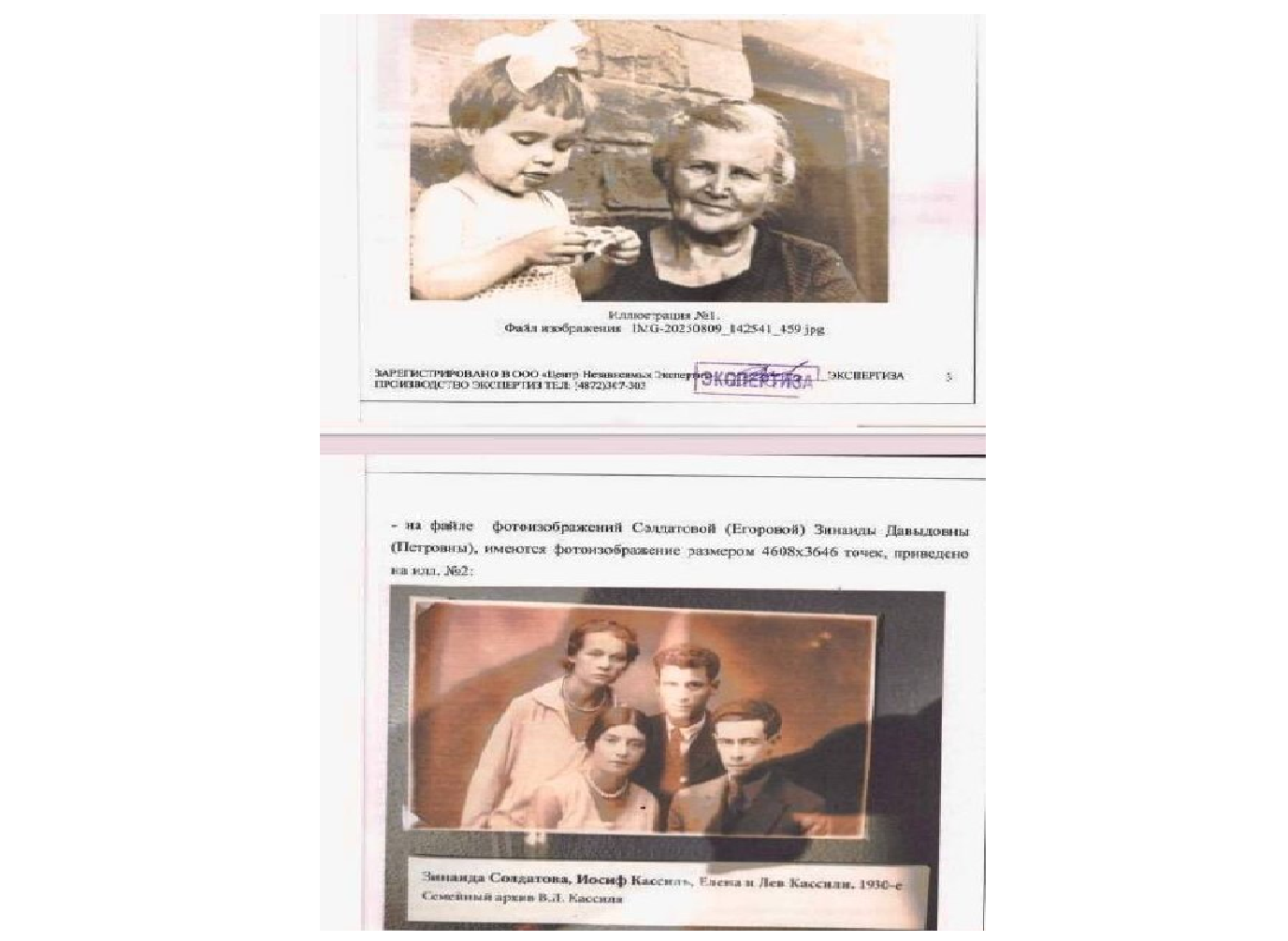 Чтобы выжить… Доброй памяти И.Кассиля