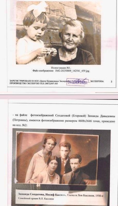 Исправляем ошибки. В память о И.Кассиле