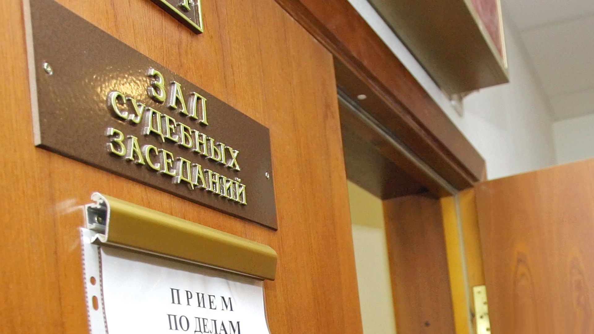 Адвокаты обжаловали приговор бывшему начальнику 27-го Центрального НИИ Минобороны