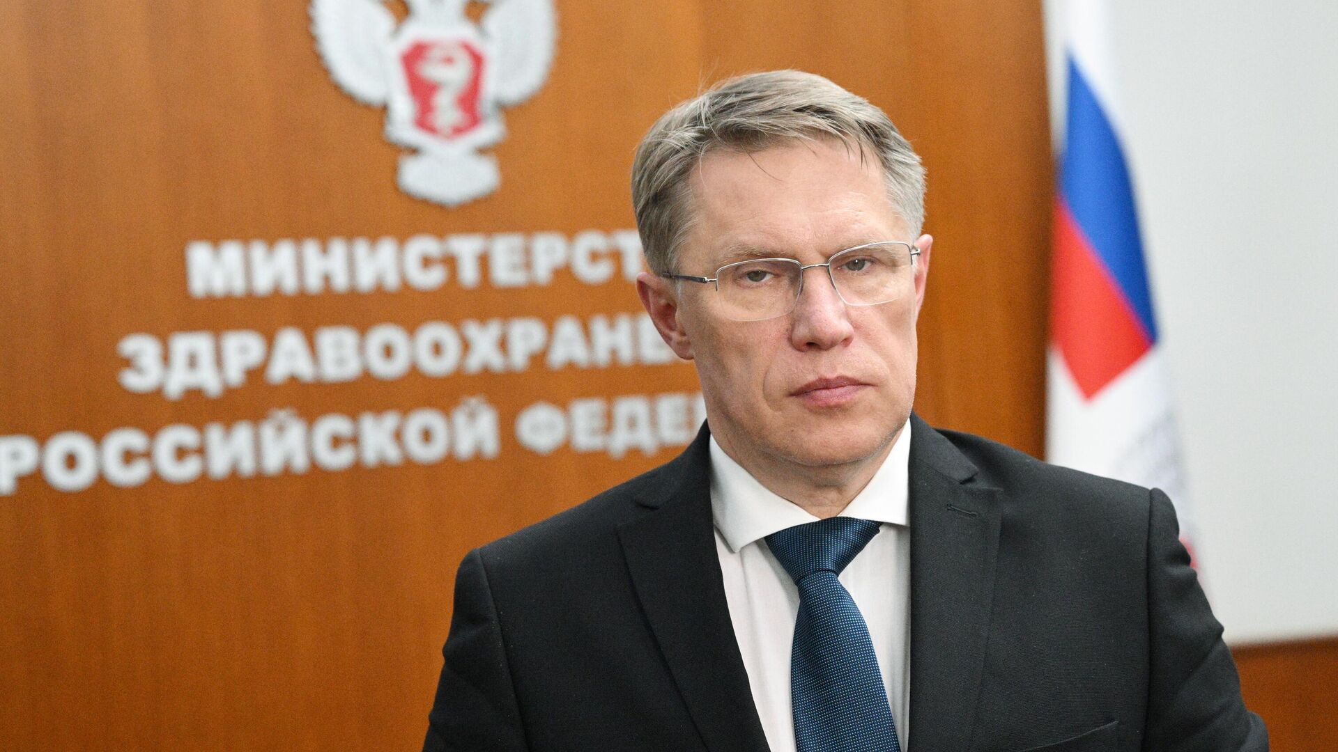 Мурашко назвал медицину одной из самых высокотехнологичных сфер