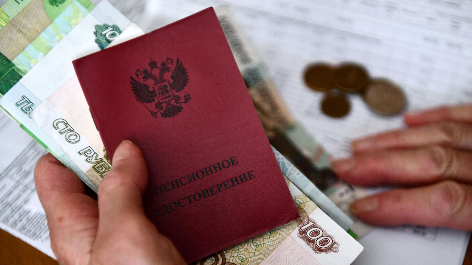 В Госдуме объяснили, как определить дату получения пенсии на почте