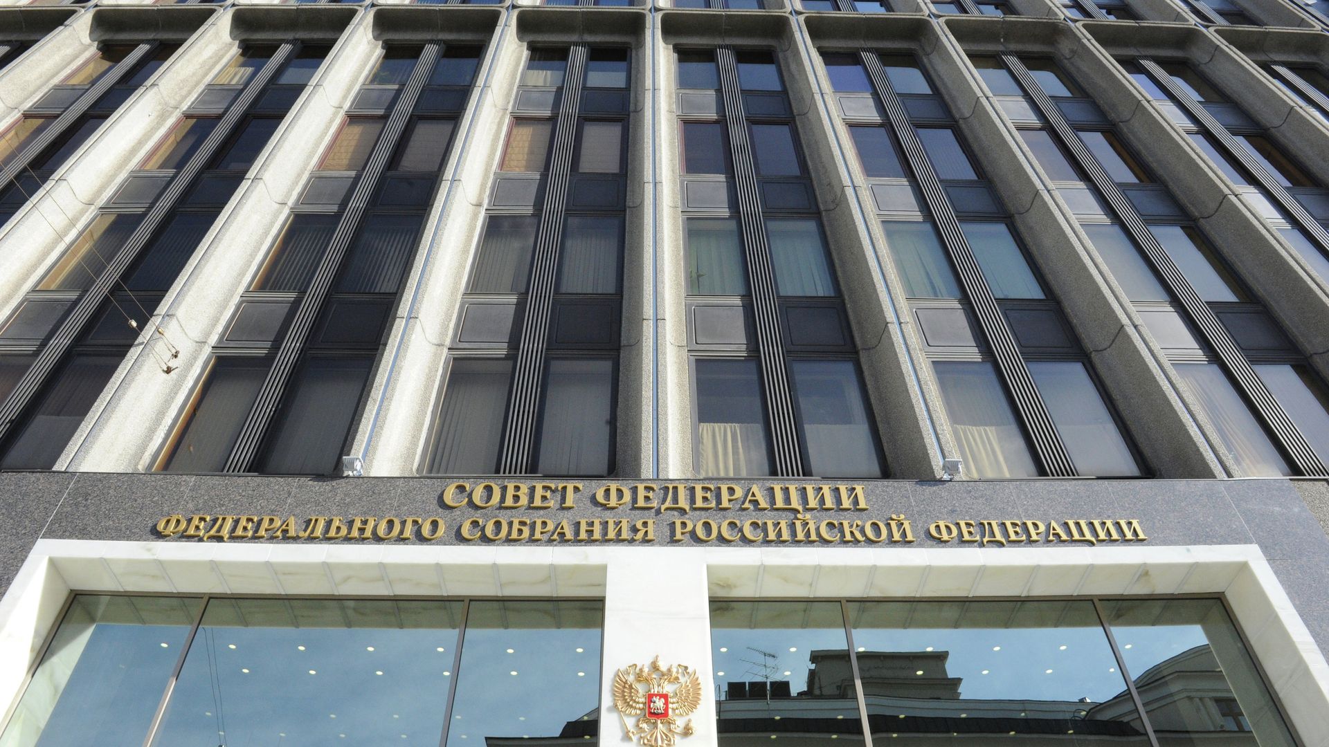 Руководители комитетов Совфеда могут остаться на своих должностях